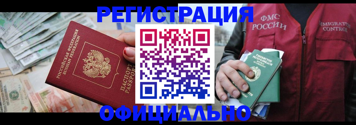 регистрация для дет. сада в Лыткарино